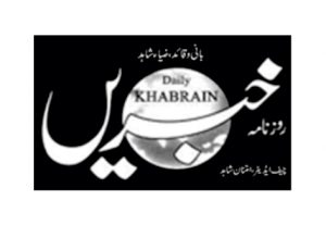 Daily-Khabrain